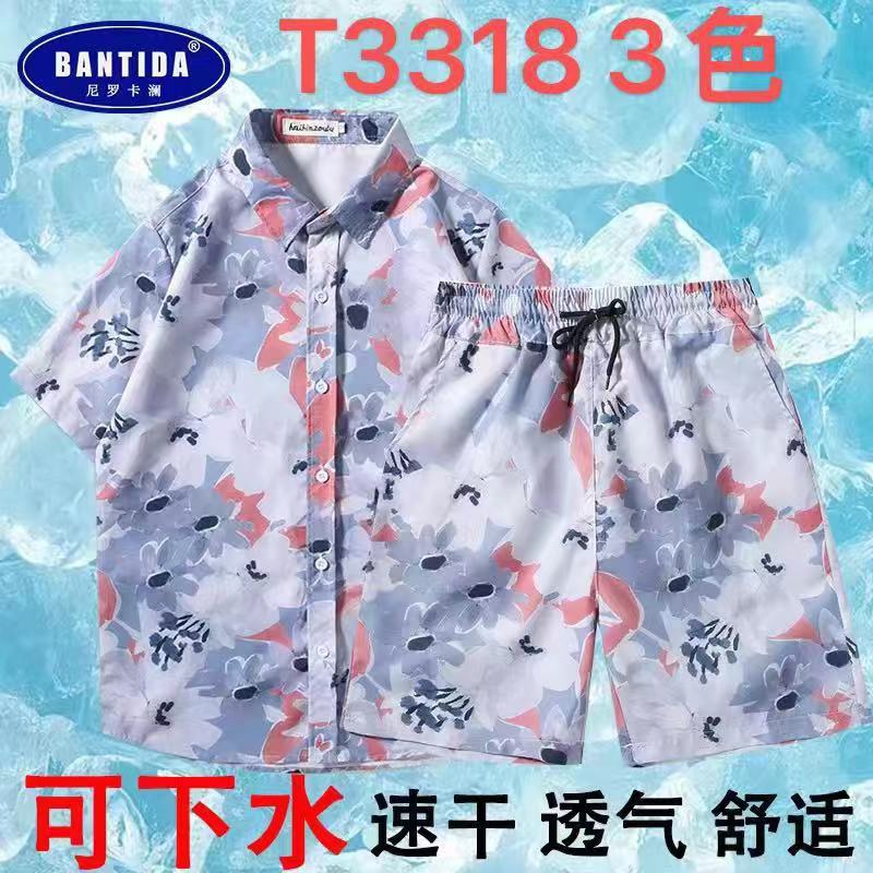 사우스 T3318