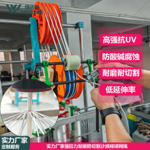 厂家定制6mm涤纶包芳纶芯绳耐磨抗紫外线沙滩排球网绳