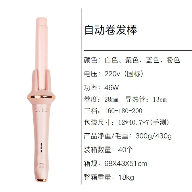 Automatic Curling Iron 28 mm, 3-Temp Auto-Rotate Barrel, Safe No-Damage Styling