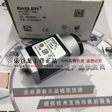 Basler巴斯勒acA1280-60gc acA1300-60gc工业相机全新原装正品