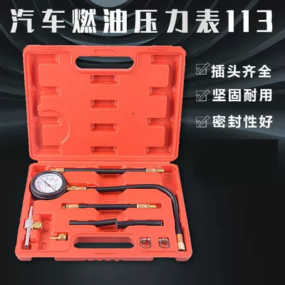 Automobile fuel pressure detection tool Repair kit - 113