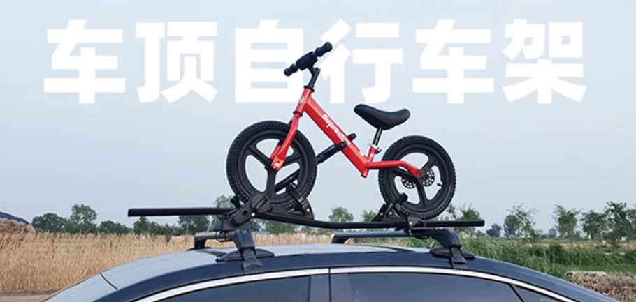 Car bike rack roof bike rack luggage rack mountain bike roof rack folding bike rack
