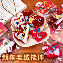 �����\��ë�q����W���·�������������ᘹ����b�DIY�o�����