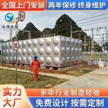 304不锈钢消防水箱 大型拼装组合式方形酒店宾馆304不锈钢水箱12