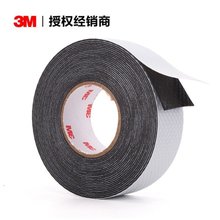 3MJ20 ^z ճz^늹zճz 3M J20