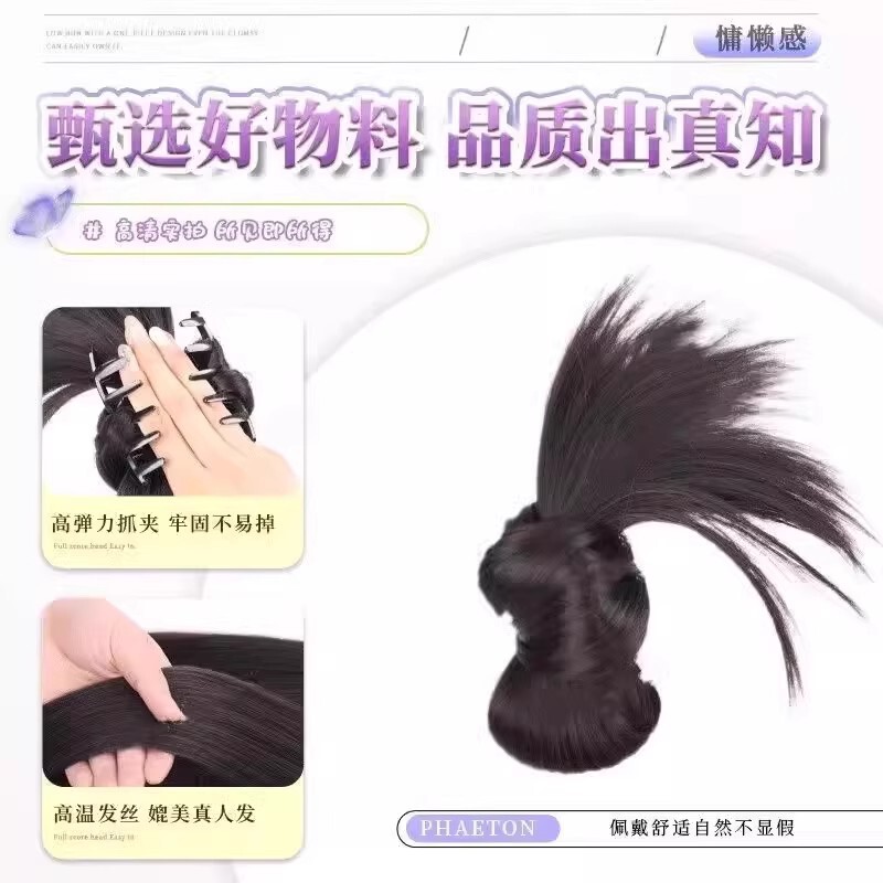 ローカットボールヘッドウィッグ、鶏毛ヘッドクリップ、人工毛、自然なふわふわヘアバッグ、レイジースタイリングヘアアーティファクト|undefined
