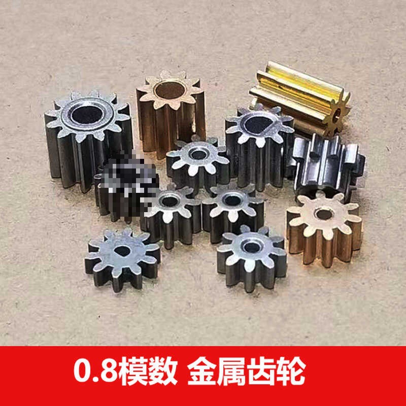 0.8模数金属齿轮 粉末冶金 黄铜小齿轮8/9/10/12/14齿2/3/4mmD孔