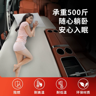 Mattress for Camping, Travel, Rest, Vehicle-mounted inflatable bed