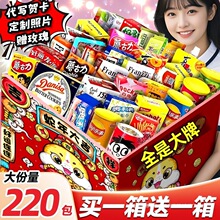 �W�t����؛��ͯ��ʳ��Y���������eʳƷ���С����Ů�����նY���