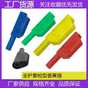 ��ȫ�o�ט��Ͳ��^ �~ 4mm�ɯB�ӿ��m���㽶�� �o���㽶����\����