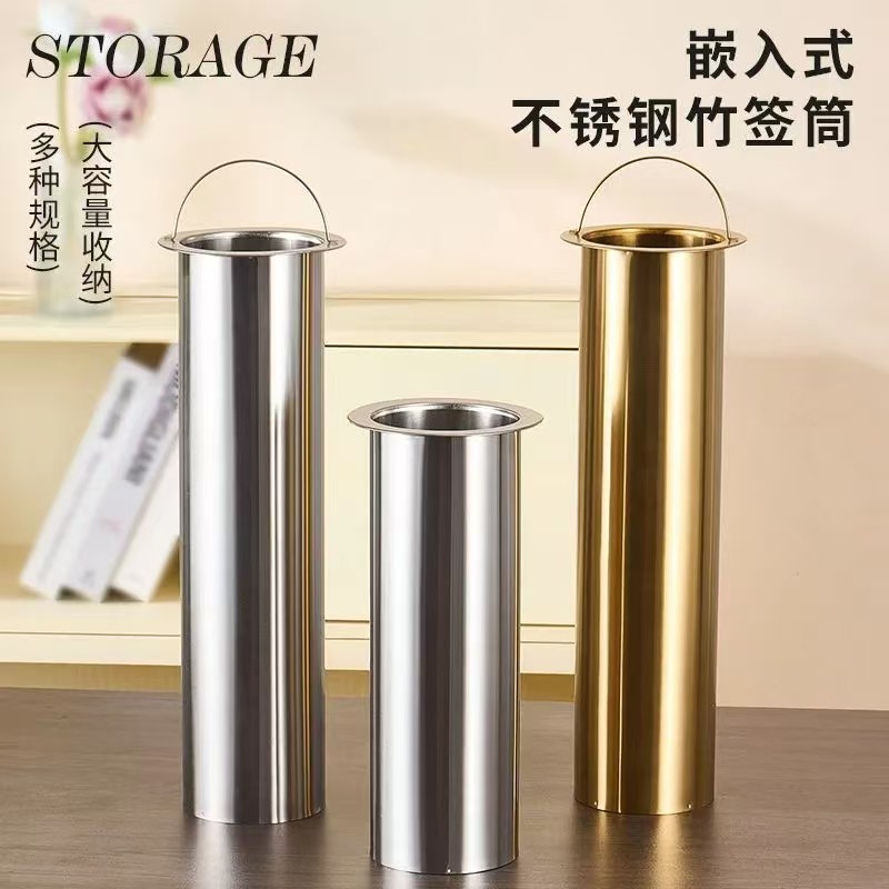 Stainless steel skewer holder, bamboo skewer barrel, hot pot skewer holder, embedded skewer holder, barrel-type skewer holder