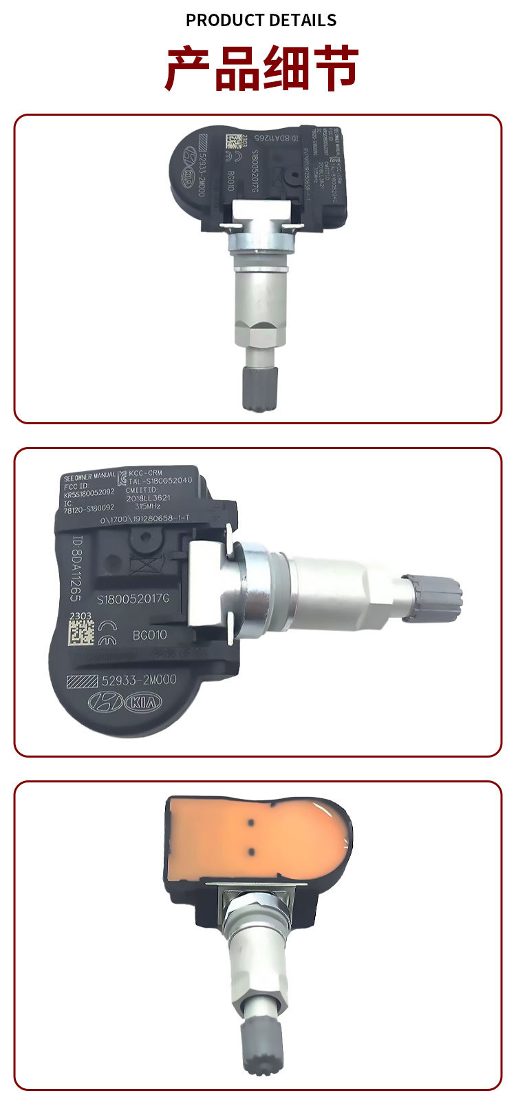 Applicable to Kia Freddy 10-13 car tire pressure tire pressure sensor 52933-2M000