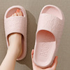 Slippers for beloved, deodorized non-slip footwear, men's summer cute slide indoor