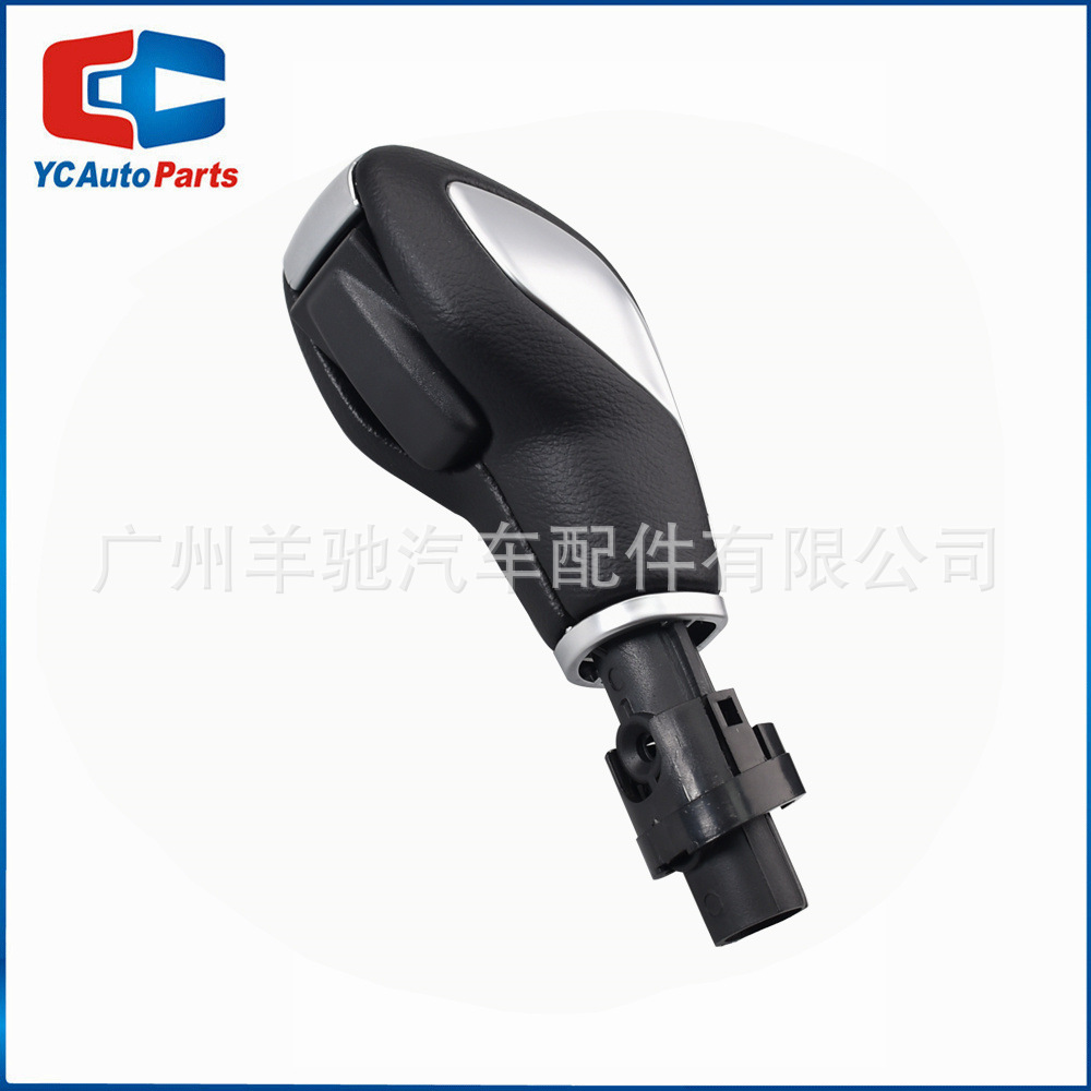 Aplicable para Ford Wings Tiger Mondeo Fox Edge Head Shift Handball Wrap Matte Manual Shift Bar image 3