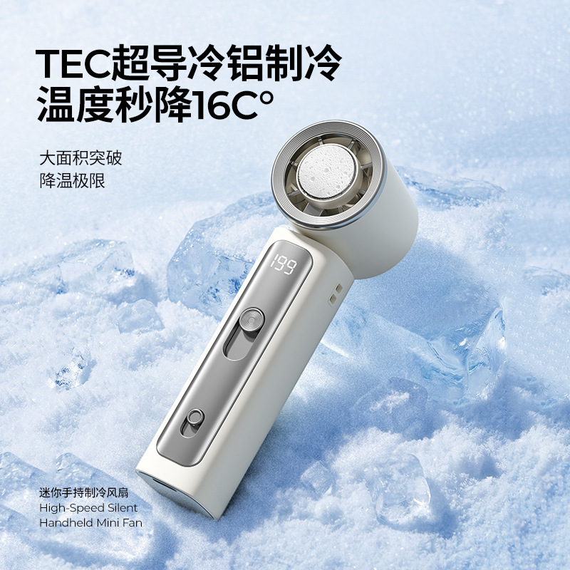 2026 nuevo ventilador portátil turbo USB al aire libre plegable semiconductor refrigeración de alta velocidad mini ventilador pequeño