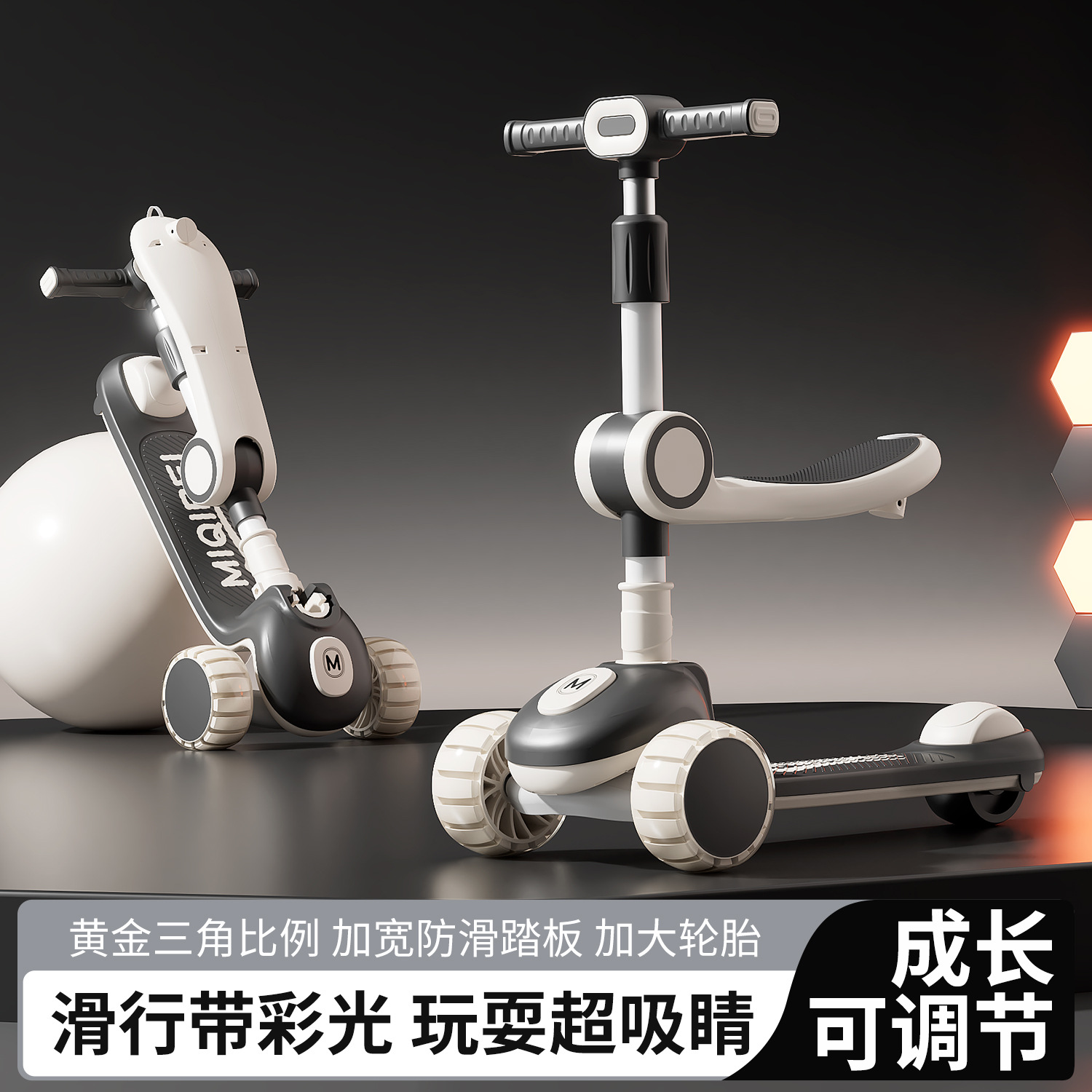 Children's Scooter 2-10 Years Old with Lighted Wheels, Baby Stroller for Kids 5-12 Years Old, Kidsren's Balance Bike Toy Stroller