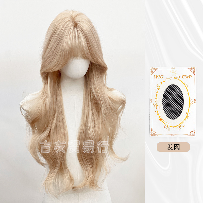 밀크 골드 + 헤어네트