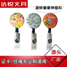 360�����D���ٻ�����s�C�������z��������������D���ƈD���ɫ