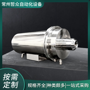 Stainless Steel High Temperature Gun Camera Special Monitoring Air-cooled Protective Cover High Temperature Microporous Imaging Close Camera