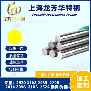 �F؛���l�֏���347H�W���w�Ͳ��P�17-4HP/310S�A����Aë�A����