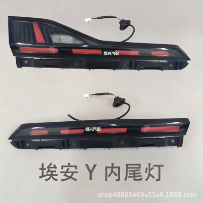Left and Right Tail Light Assemblies, Tail light