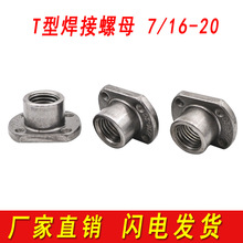 ��ȫ��T�ͺ�����ĸ��߅Tñ�c����ĸӢ�Ƽ���������ñ7/16-20