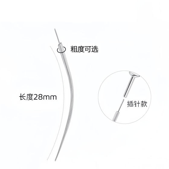 Stainless Steel Guide Needle Pin Thread Piercing Pin Auxiliary Tool Ring
