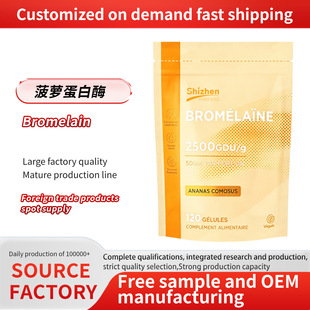 �羳���Q���}����øBromelainԴ�^���S�������lOEM