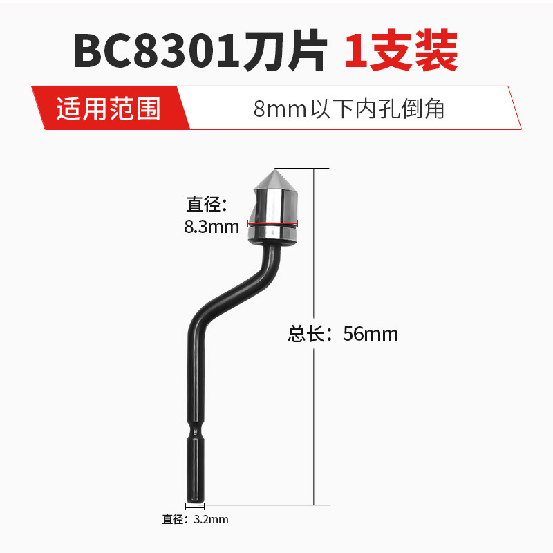 Cuchilla raspadora de acero rápido con cobalto para recortar y desbarbar, herramienta raspadora de orificios internos con mango de plástico, cuchillo de recorte para biselado de metales
