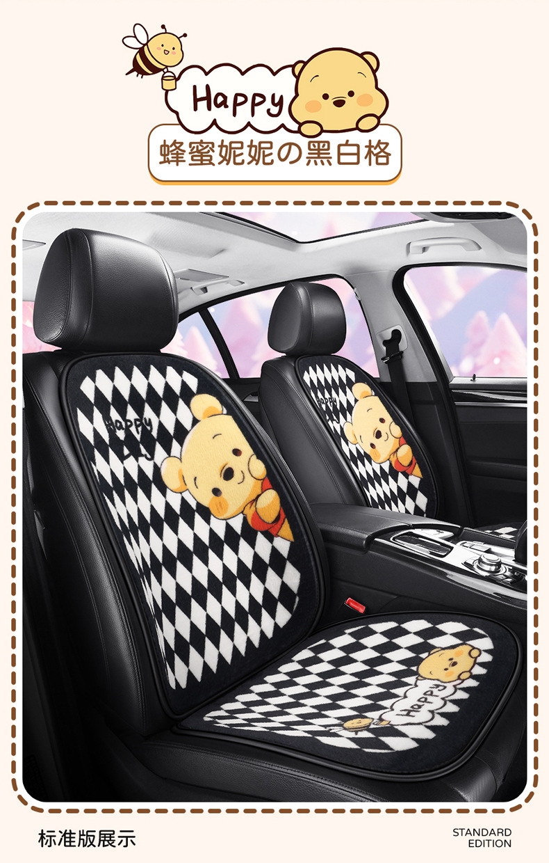S024 Stuffed Bee Nini Winter Warm Car Cushion Car Cushion Cartoon Cute Stuffed Car Seat Cover