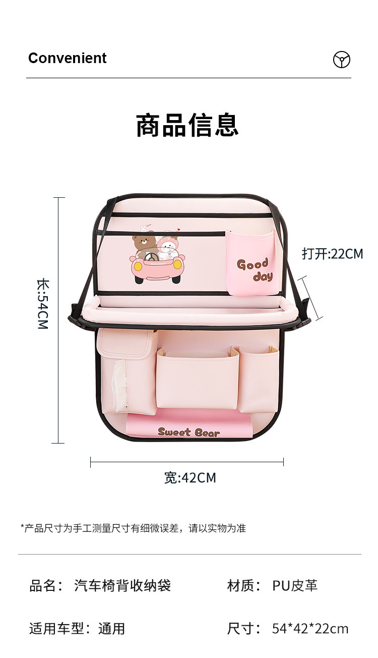 Car Foldableing Table Car Seat Back Storage Bag Hanging Bag Car Seat Back Storage Rack Car Rear Seat Storage