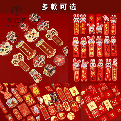 XihuaNong New Year Celebration Hanging Card Year Decoration Wedding Moving Blessing Cards Fortune Bucket Potted Plants Hanging Decorations Small Hanging Decorations 