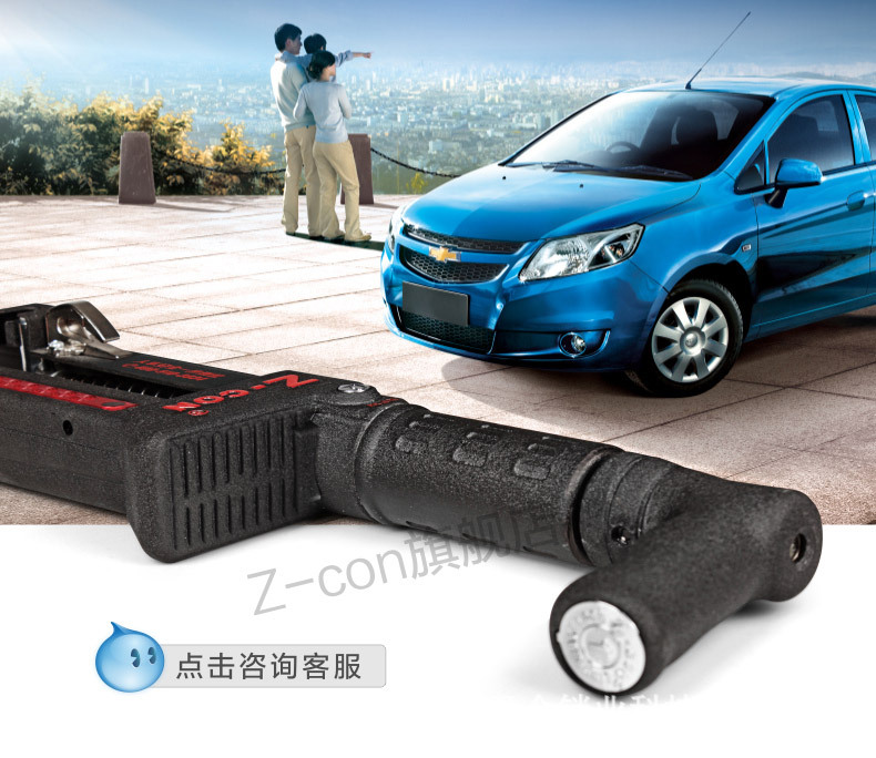 Cross-Border Car Brake Lock Pedal Lock Anti-Theft Lock Broken Window Anti-Theft Lock Car Pedal Lock Zcon Car Lock
