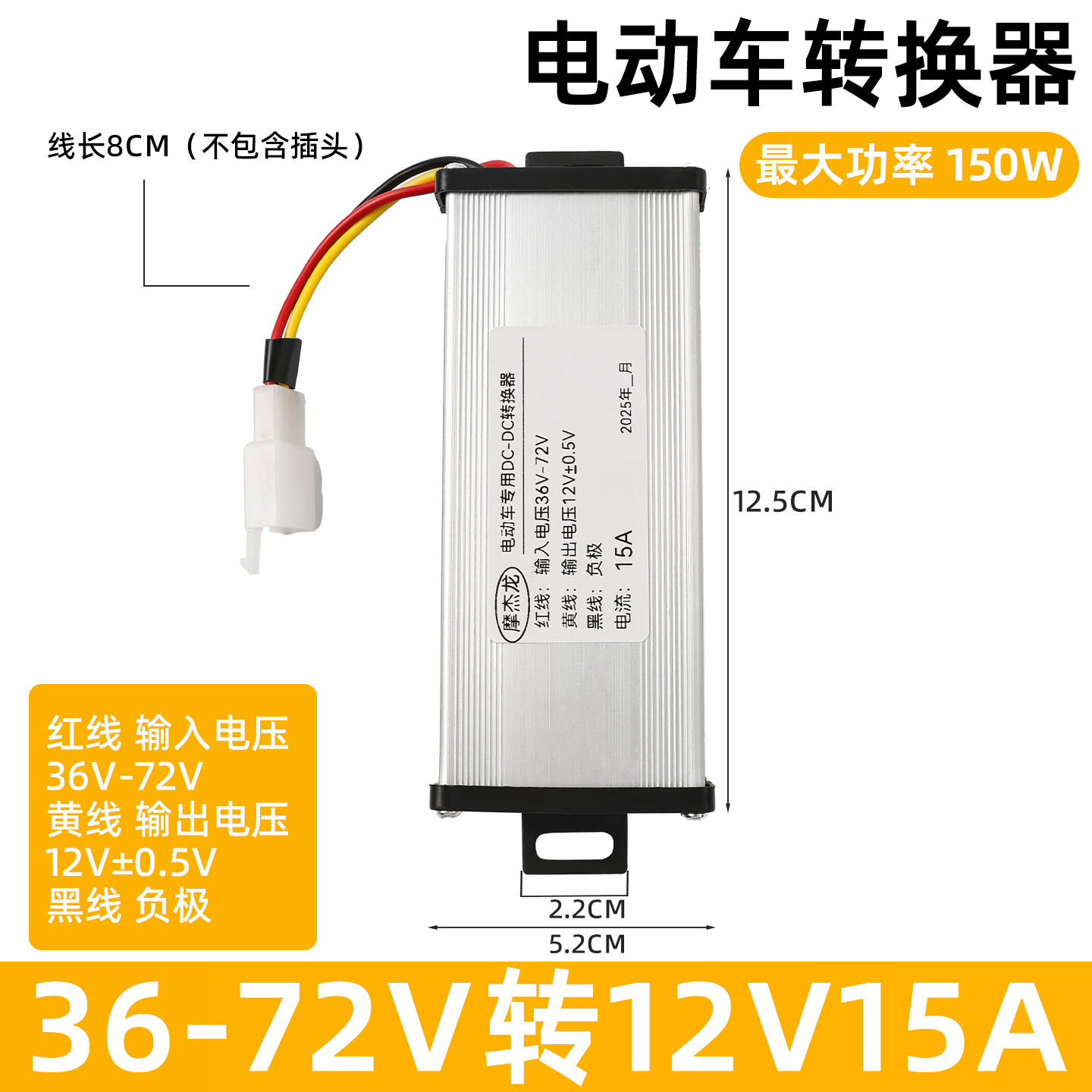 Coche eléctrico DC convertidor de CC 48V60V72V a 12v10A1 5A/30A triciclo transformador de alta potencia