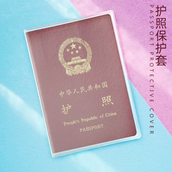 Cross-border passport holder travel thickened wear-resistant passport holder frosted transparent passport holder certificate dust-proof protection card holder
