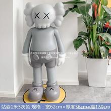 kaws��[������֥��ֹ��д��ͱ����ܾW�t��͏d��س����˿���˹