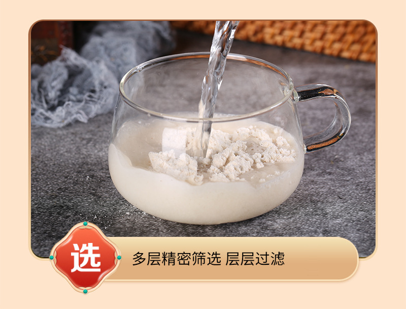 Bitter Apricot Kernel Powder Ku Xing Ren 低温烘焙脱苦熟粉 Food Processing Ingredient Bulk 25kg Bag in use