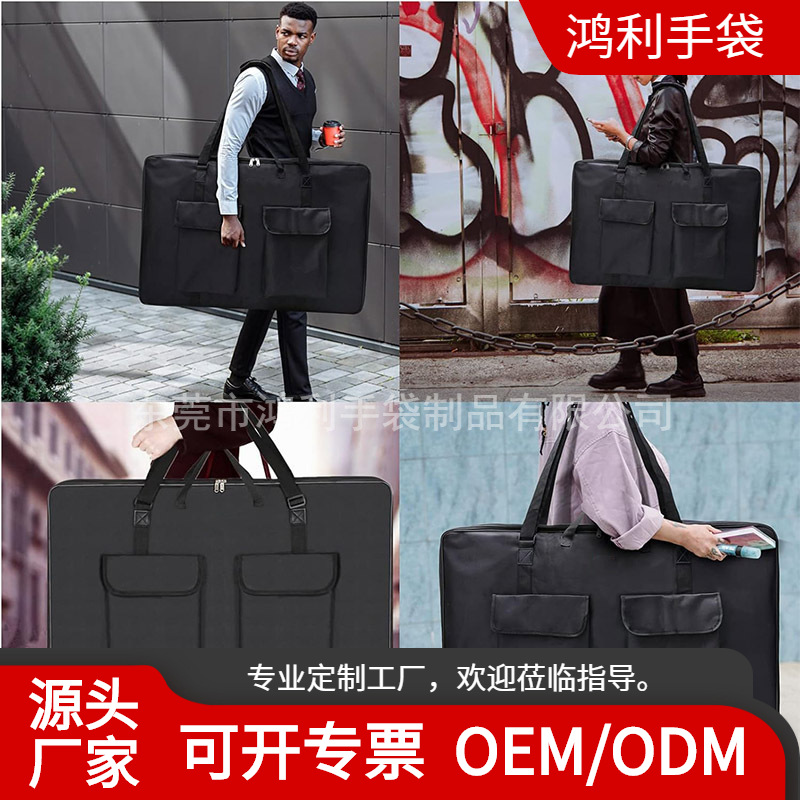 Large-Capacity Drawing Board Briefcase from the Source Factory, Convenient for Carrying Posters and Painting Supplies, Storage Tote Bag