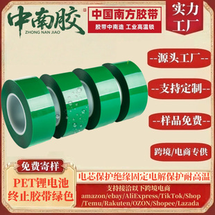 �����zPET�Gɫ�늳ؽKֹ�z�����ֽ^���͸ߜز�Ó�z��늽�Һ�о