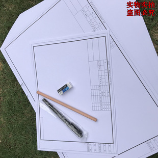 Student Framed Blank Drawing Civil Engineering Building Original Thickening Drawing Drawing Special Drawing for Mechanical Design