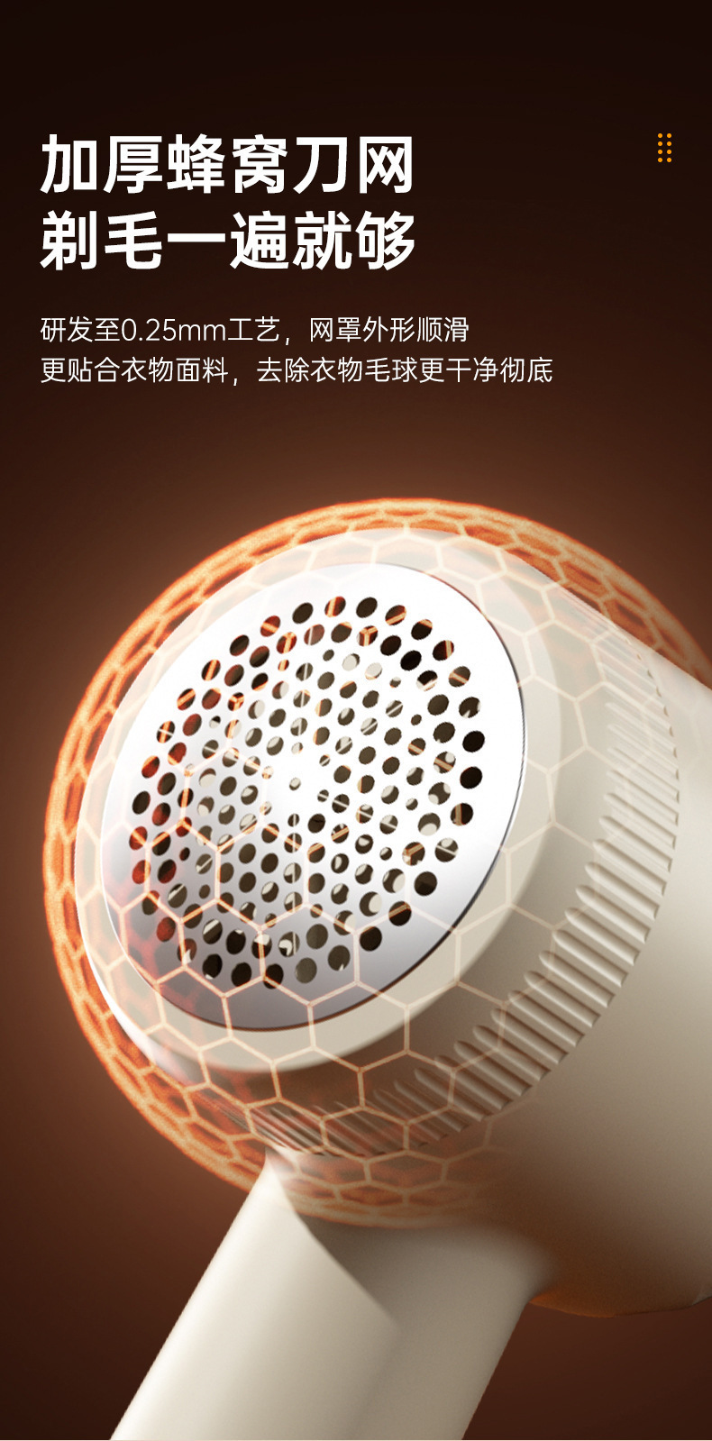Household Rechargeable Lint Remover Fabric Shaver Garment Pilling Remover Fabric Pill Trimmer Manufacturer Wholesale