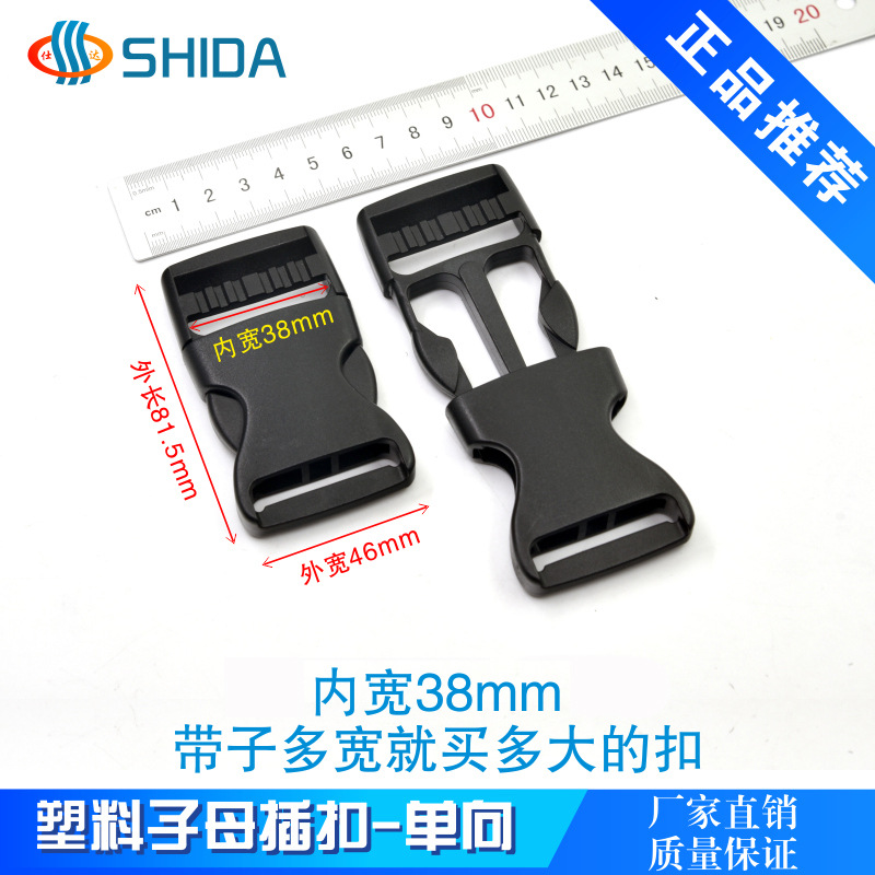 Botón de plástico de doble inserción en stock accesorios de ropa botón de botón bolsas de montaña accesorios de conexión botón de seguridad