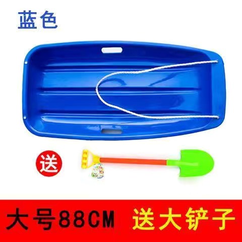 ★ Large blue 88cm (comes with a large shovel) ☆