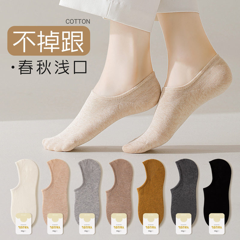 Boat Socks, Summer Thin Women's Socks, Sweat-Absorbent, Soft and Comfortable, Non-Falling, Shallow Mouth Short Socks, Cotton Socks, Breathable Non-Slip Socks