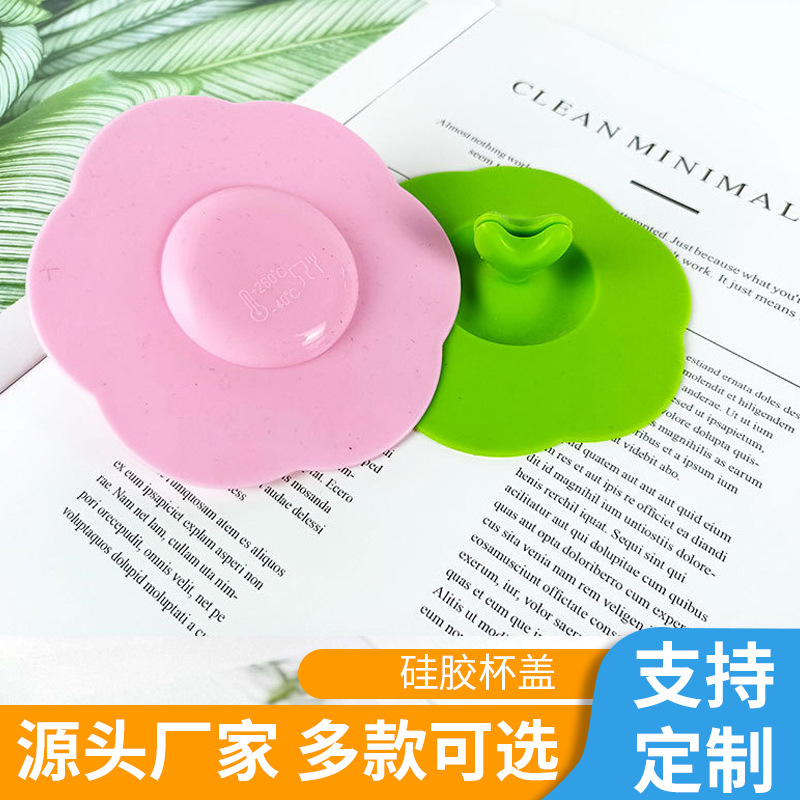 厂家直供 创意硅胶杯盖 爱心夹硅胶盖 防漏食品级硅胶盖