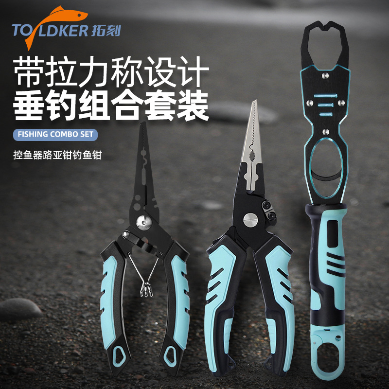 Multifunctional Lure Pliers Fish Control Set Stainless Steel Pe Cutter Steel Ring Opener with Scale Professional