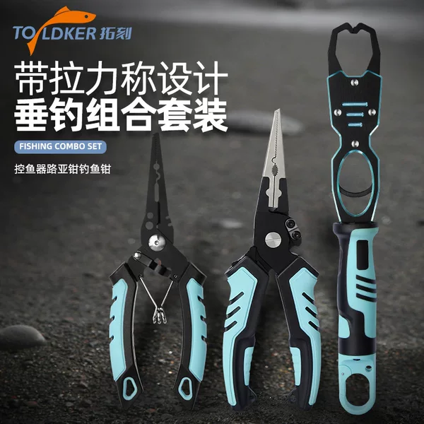 Multifunctional Lure Pliers Fish Control Set Stainless Steel Pe Cutter Steel Ring Opener with Scale Professional