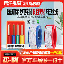 ����늾������~о1.5/2.5/4/6ƽ����о�ι�Ӳ�����b��ȼ�ؾ�ZC-BV