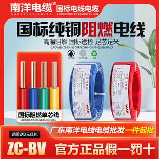 ����늾������~о1.5/2.5/4/6ƽ����о�ι�Ӳ�����b��ȼ�ؾ�ZC-BV