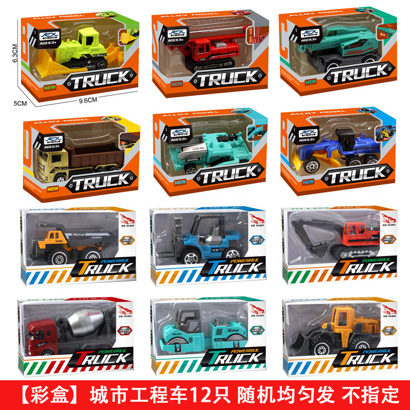 도시 공학(12개 스타일/무작위로 발송됨/12개 풀 세트 촬영) 색상 상자 1개